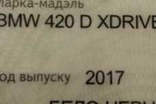BMW 4 серия F32, F33, F36 (Рестайлинг), 2017, пробег 158300 км