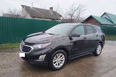 Chevrolet Equinox III