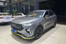 Haval Chitu I