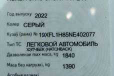 Honda Civic XI, 2022, пробег 78000 км