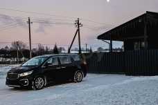 Kia Carnival III