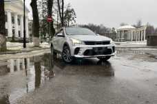 Kia Rio X (X-Line) I Рестайлинг