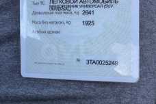 Mazda CX-9 II Рестайлинг