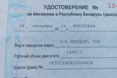 Peugeot 508 II, 2020, пробег 109000 км