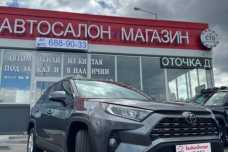 Toyota RAV4 V (XA50), 2020, пробег 18000 км
