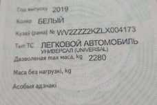 Volkswagen Caddy IV, 2019, пробег 150000 км