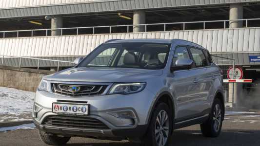 Geely Atlas I