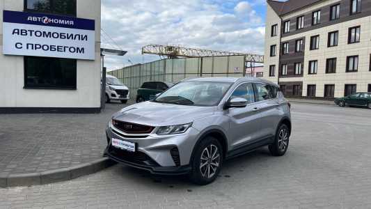 Belgee X50 I