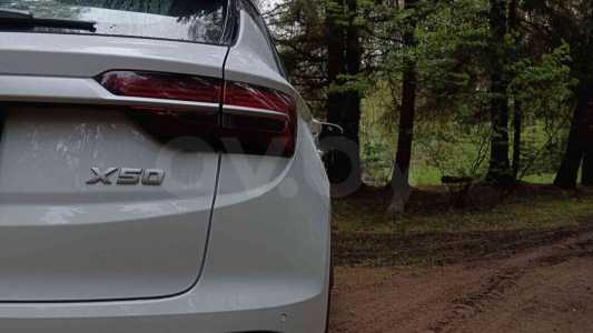 Belgee X50 I