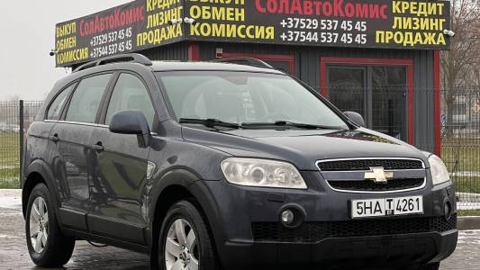 Chevrolet Captiva I