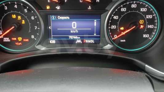 Chevrolet Equinox III