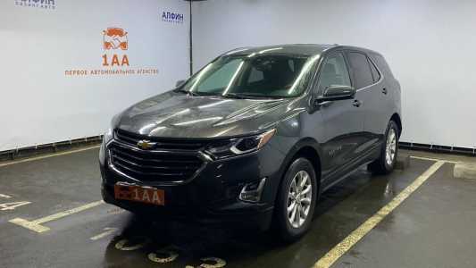 Chevrolet Equinox III