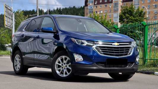 Chevrolet Equinox III