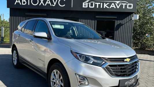 Chevrolet Equinox III