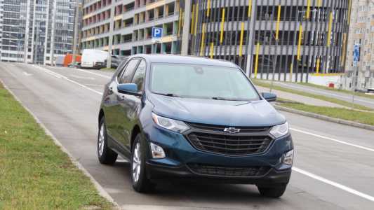 Chevrolet Equinox III