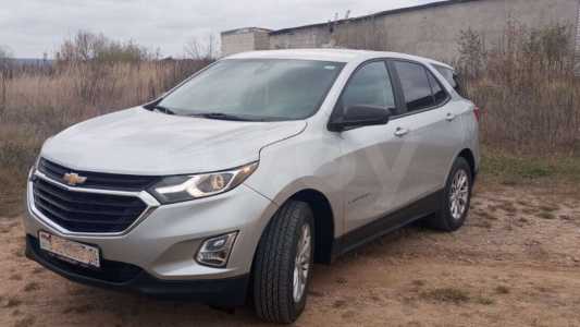 Chevrolet Equinox III