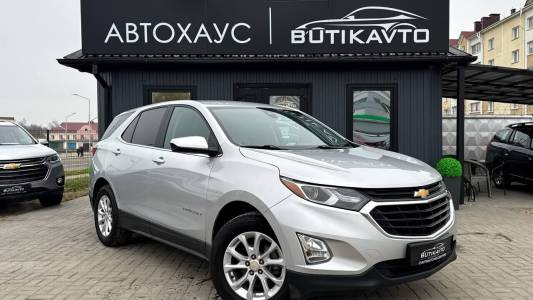 Chevrolet Equinox III