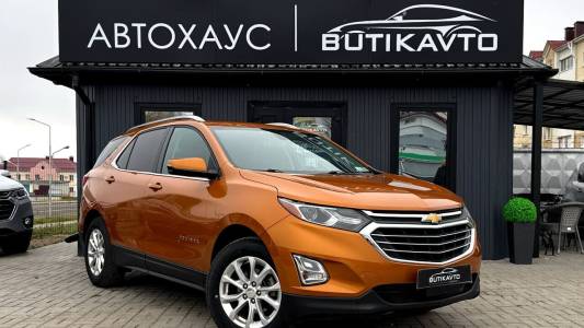 Chevrolet Equinox III