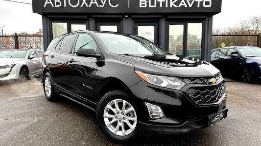 Chevrolet Equinox III