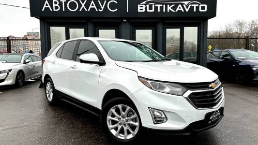 Chevrolet Equinox III