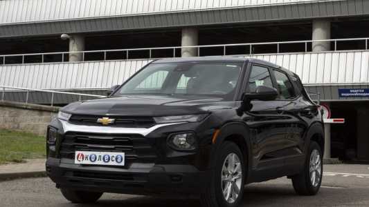 Chevrolet TrailBlazer III