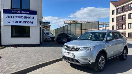 Geely Atlas I