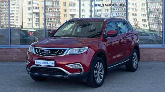 Geely Atlas I