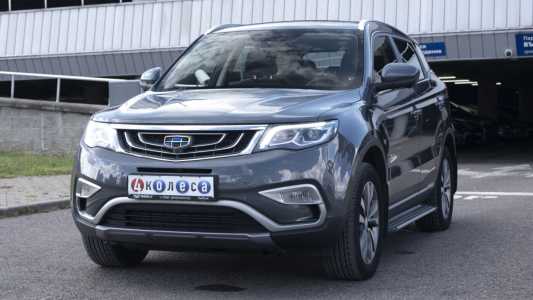 Geely Atlas I