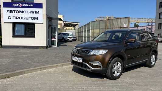 Geely Atlas I