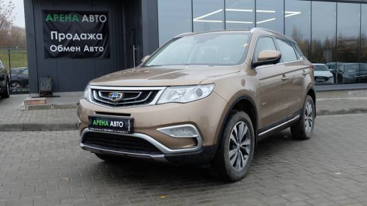 Geely Atlas I