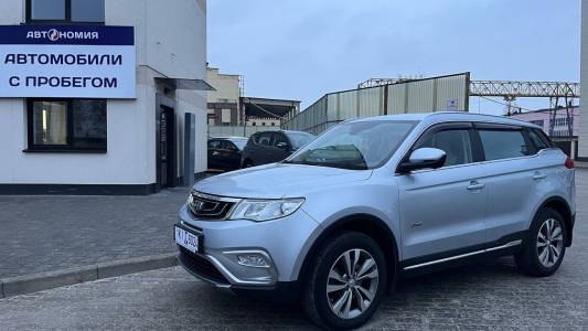 Geely Atlas I