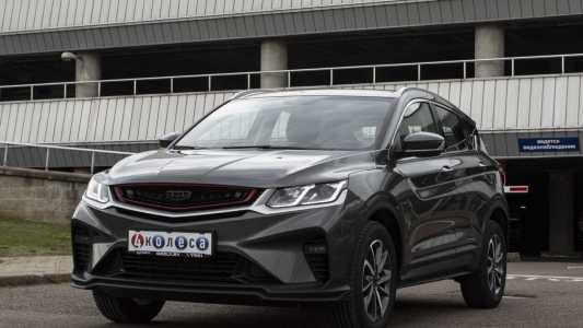 Geely Coolray I