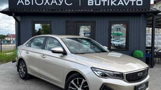 Geely Emgrand II, 2023, пробег 37000 км