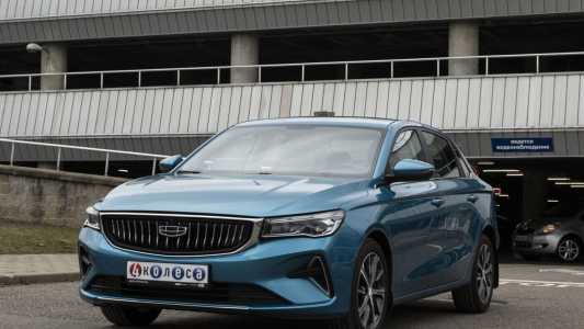 Geely Emgrand  II