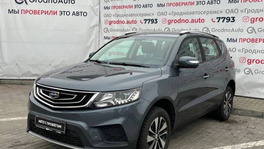 Geely Emgrand X7 I 2-й рестайлинг