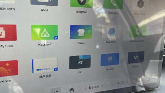Geely Galaxy E5 , 2024, пробег 1794 км
