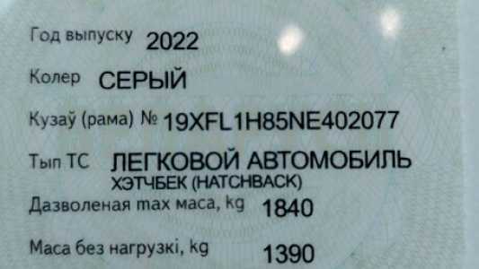 Honda Civic XI, 2022, пробег 78000 км