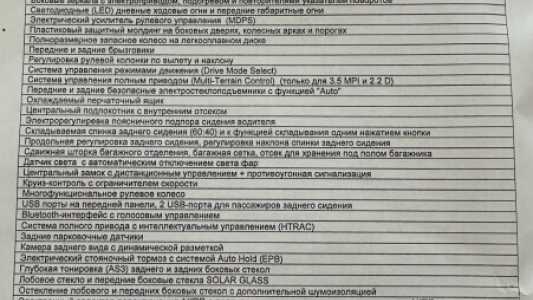 Hyundai Santa Fe TM Рестайлинг, 2022, пробег 56533 км Hyundai Santa Fe TM Рестайлинг, 2022, пробег 56533 км