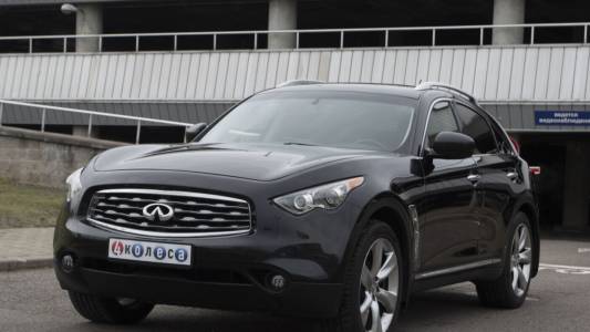 Infiniti FX II