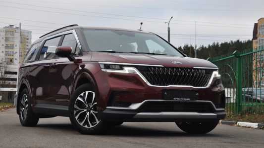 Kia Carnival IV