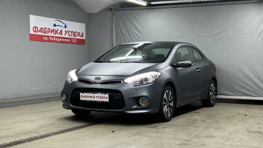 Kia Cerato III