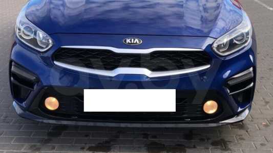 Kia Forte III