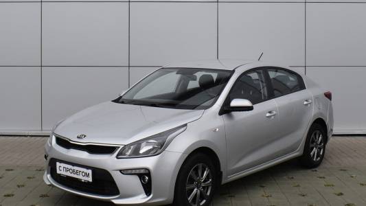 Kia Rio IV