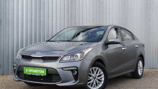 Kia Rio IV