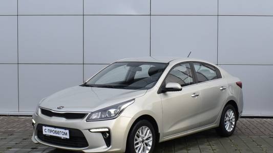 Kia Rio IV