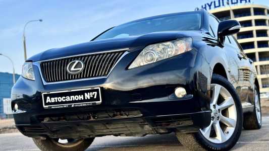 Lexus RX III