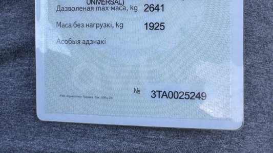 Mazda CX-9 II Рестайлинг