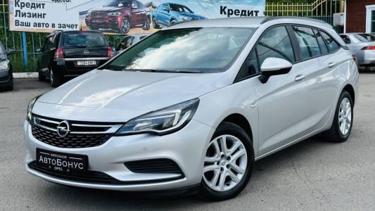 Opel Astra K