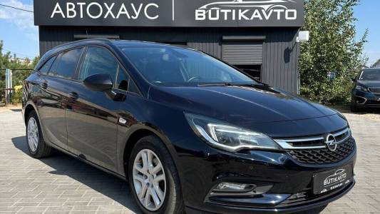 Opel Astra K