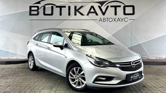 Opel Astra K